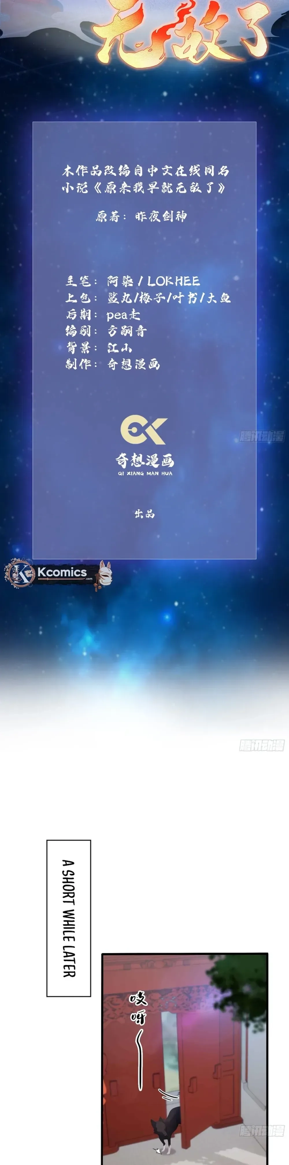 Read It Turns Out That I Have Been Invincible For A Long Time Manga Online