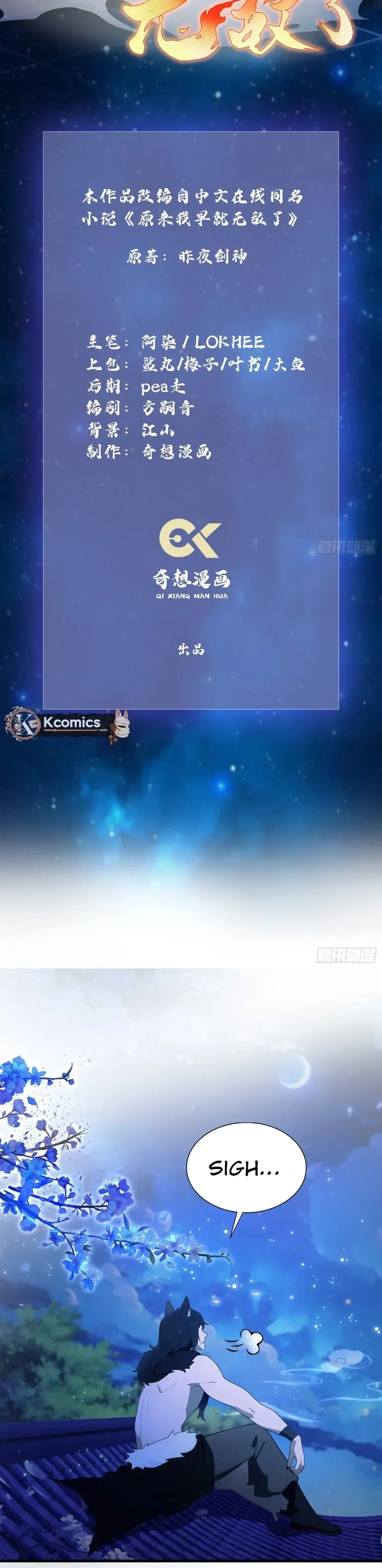 Read It Turns Out That I Have Been Invincible For A Long Time Manga Online