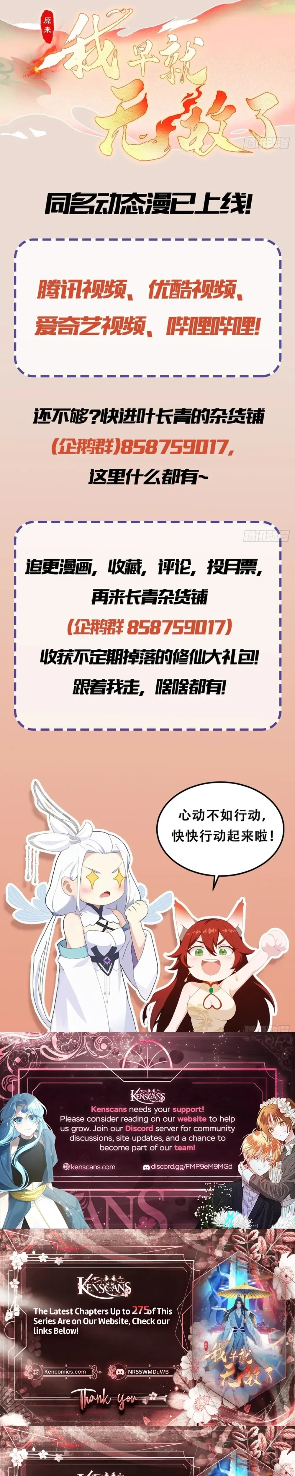 Read It Turns Out That I Have Been Invincible For A Long Time Manga Online