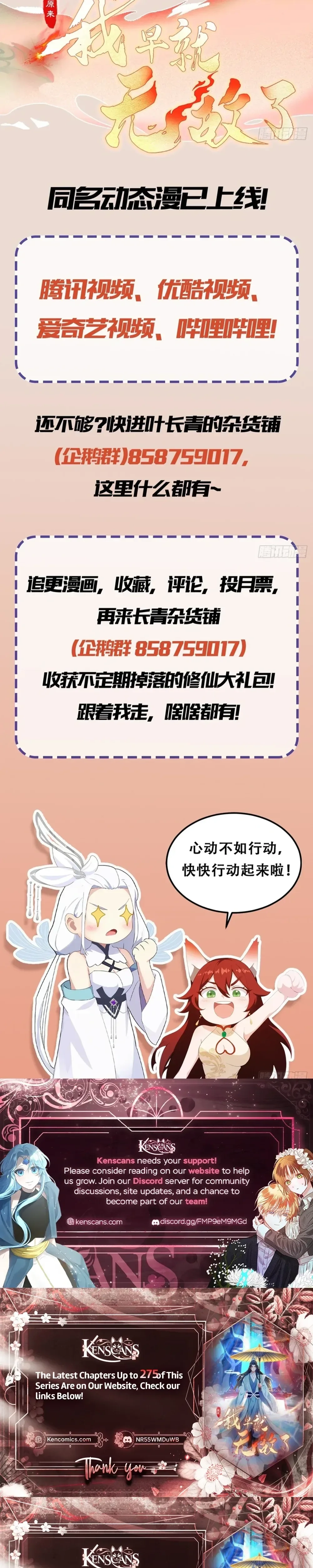 Read It Turns Out That I Have Been Invincible For A Long Time Manga Online