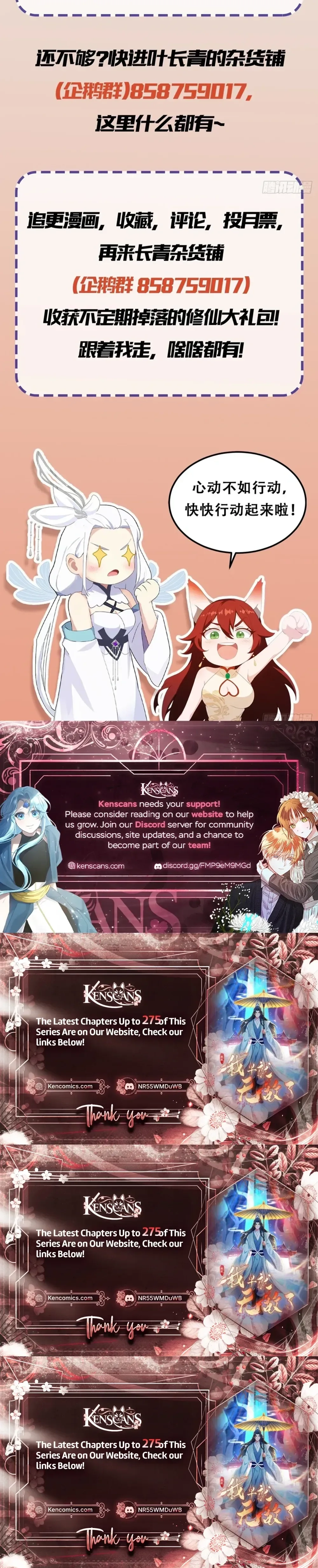 Read It Turns Out That I Have Been Invincible For A Long Time Manga Online