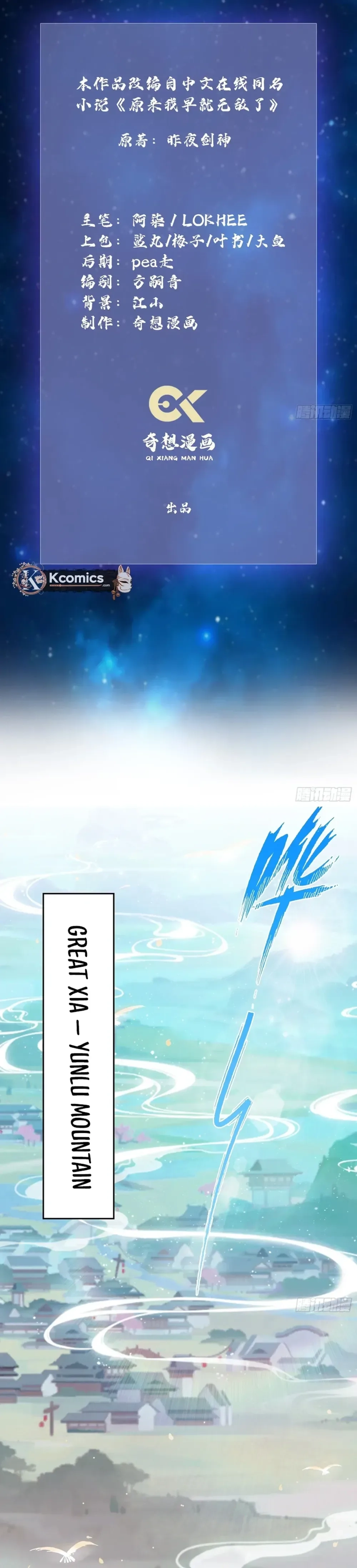 Read It Turns Out That I Have Been Invincible For A Long Time Manga Online