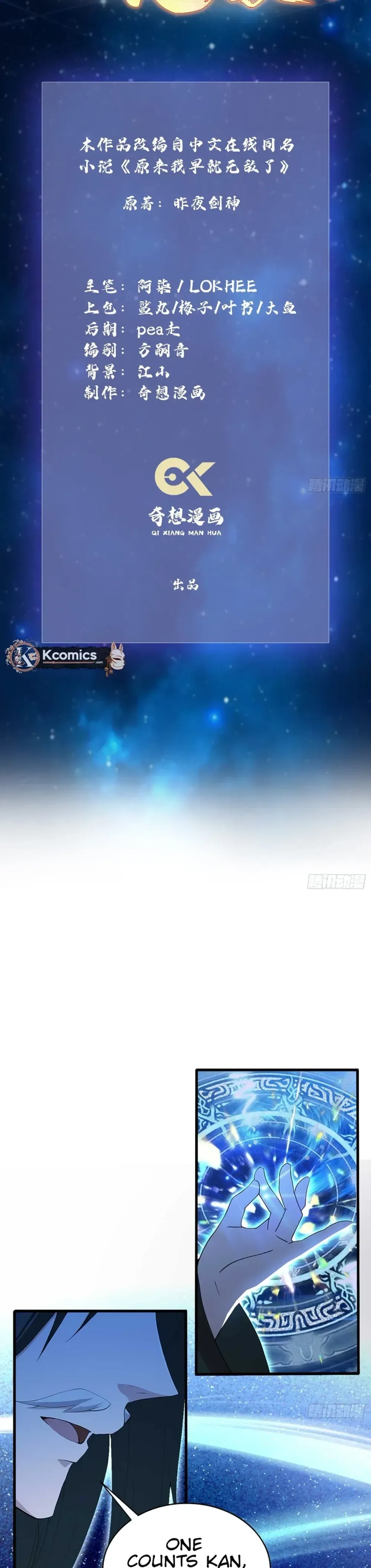 Read It Turns Out That I Have Been Invincible For A Long Time Manga Online