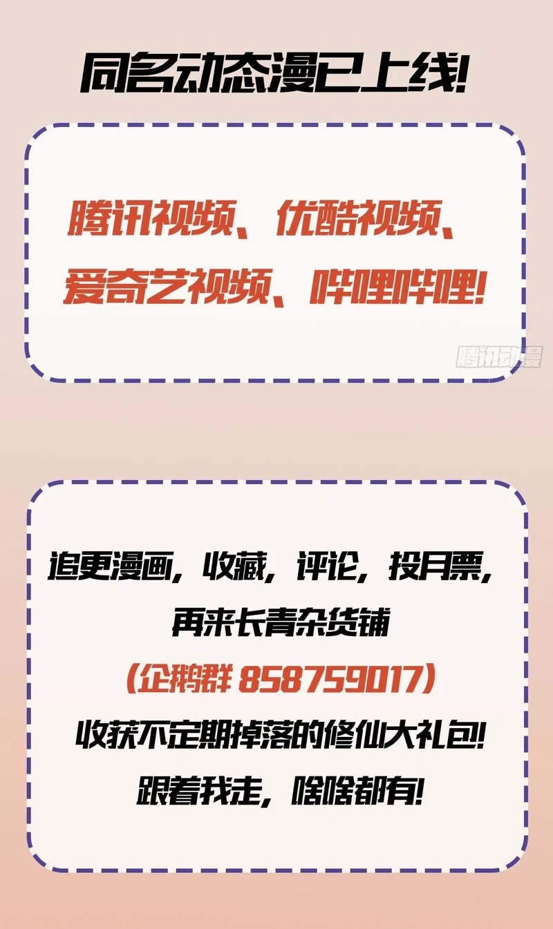 Read It Turns Out That I Have Been Invincible For A Long Time Manga Online