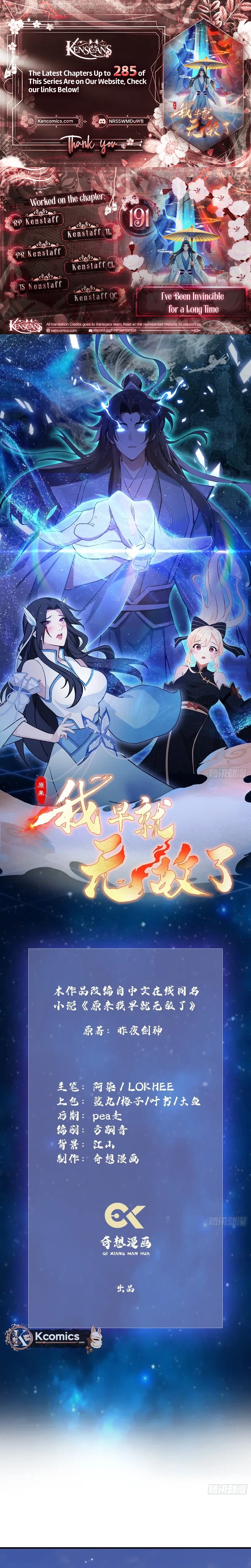 Read It Turns Out That I Have Been Invincible For A Long Time Manga Online