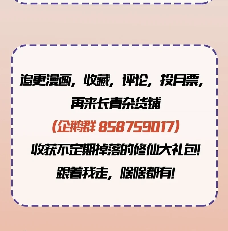 Read It Turns Out That I Have Been Invincible For A Long Time Manga Online