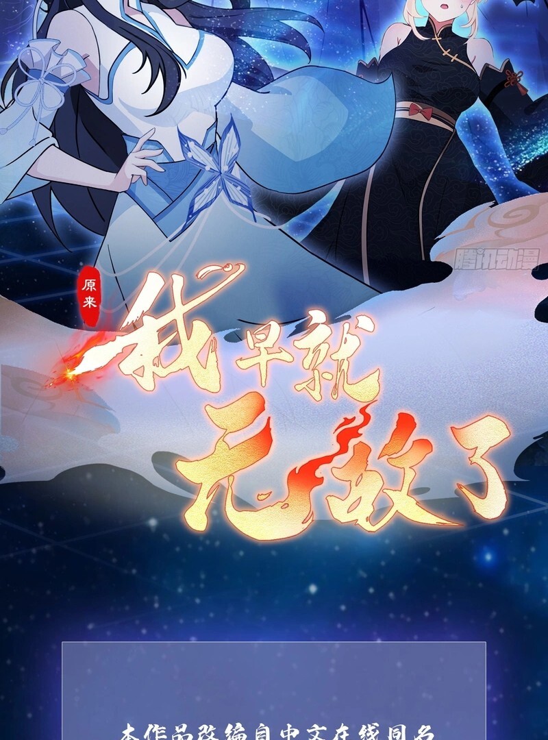 Read It Turns Out That I Have Been Invincible For A Long Time Manga Online