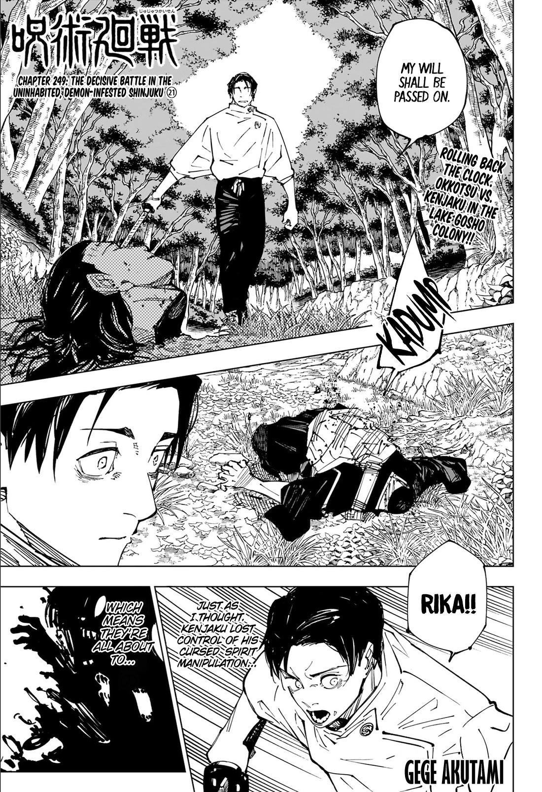 Read Jujutsu Kaisen Manga Online