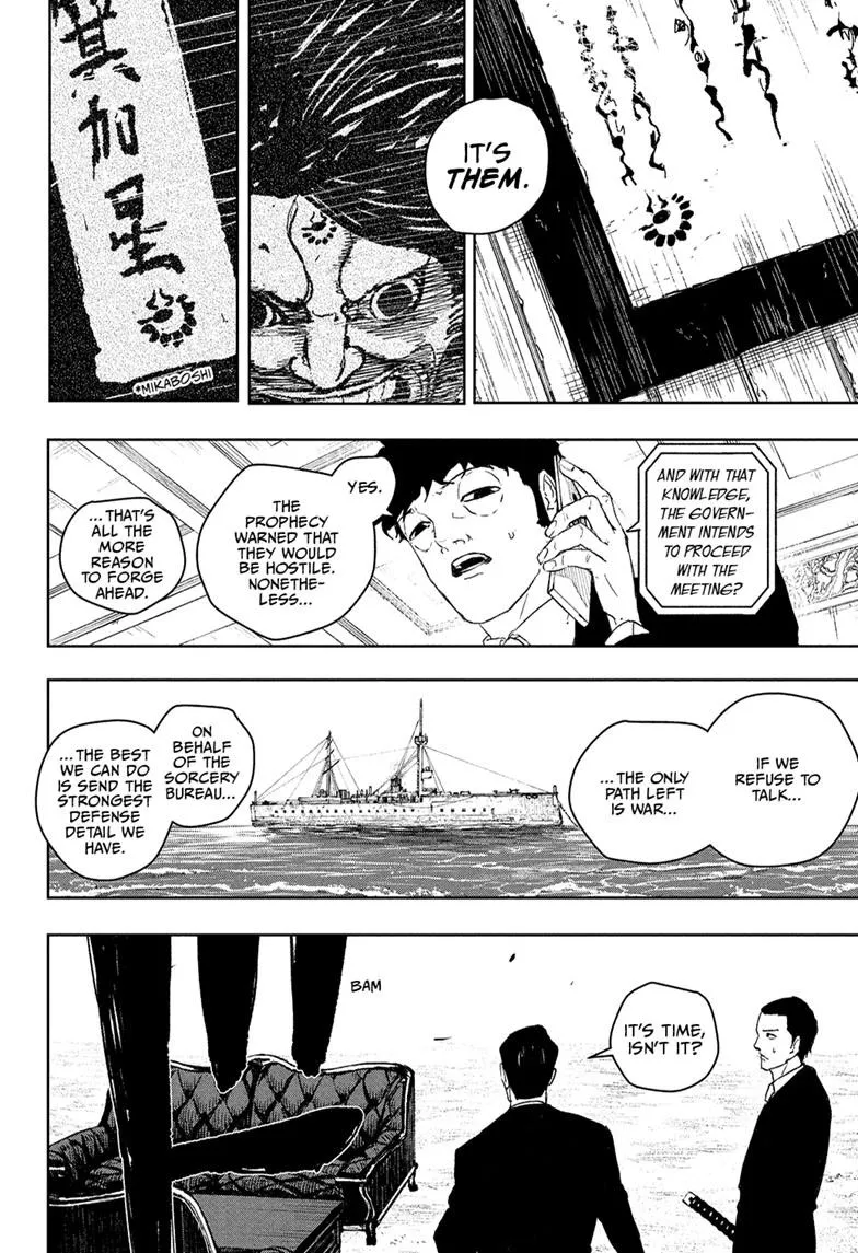 Read Kagurabachi Manga Online