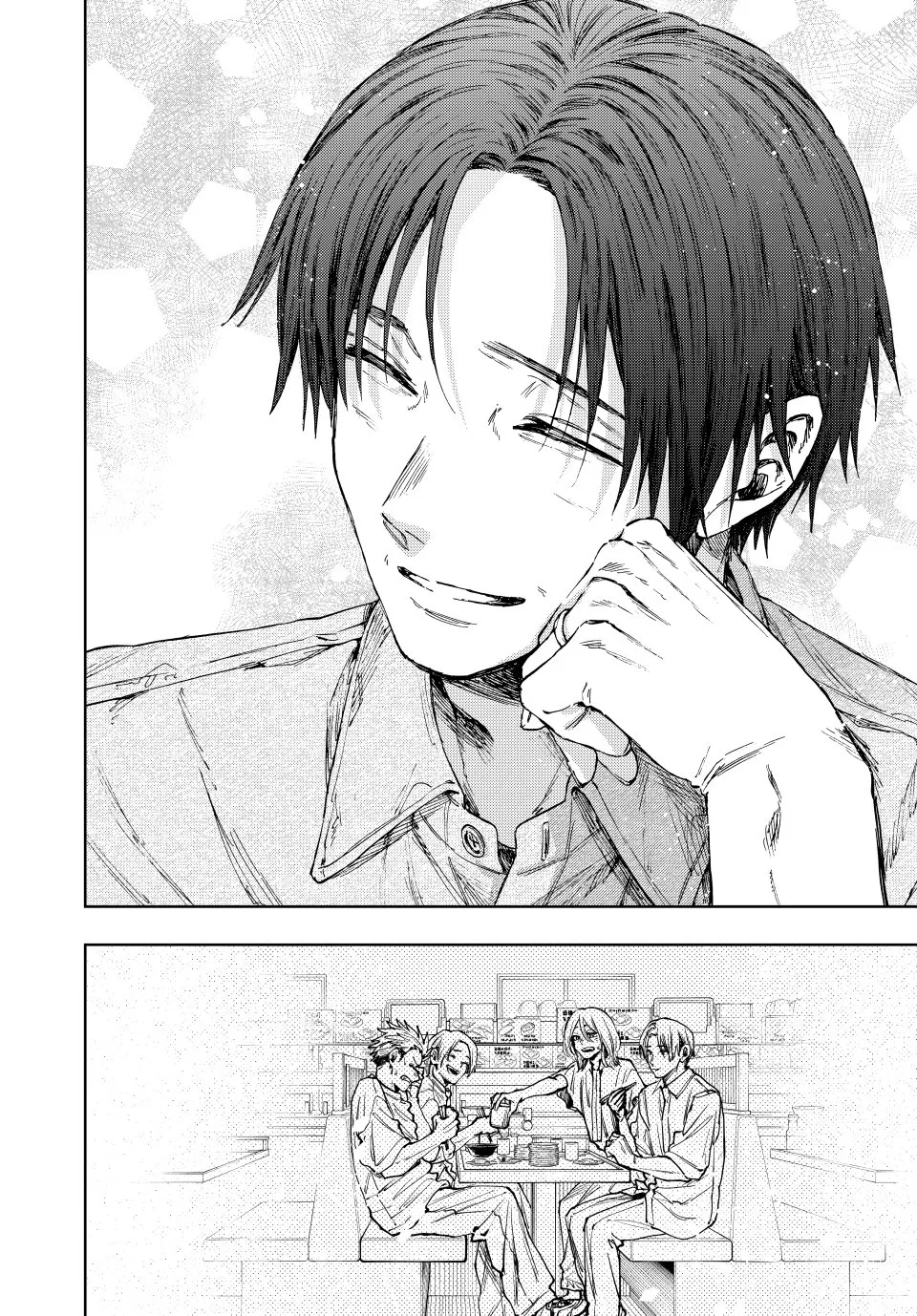 Read Kaoru Hana wa Rin to Saku Manga Online