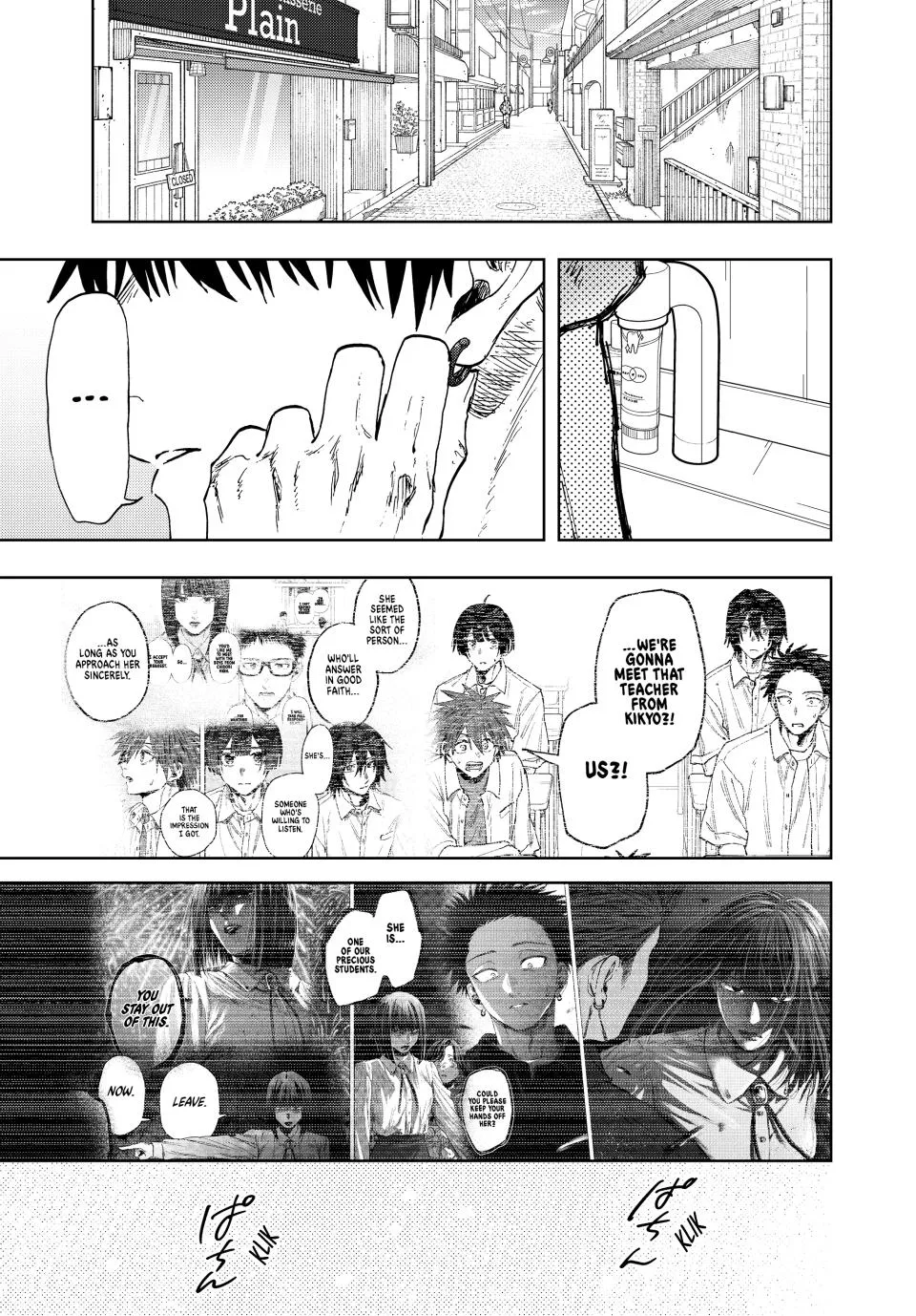 Read Kaoru Hana wa Rin to Saku Manga Online