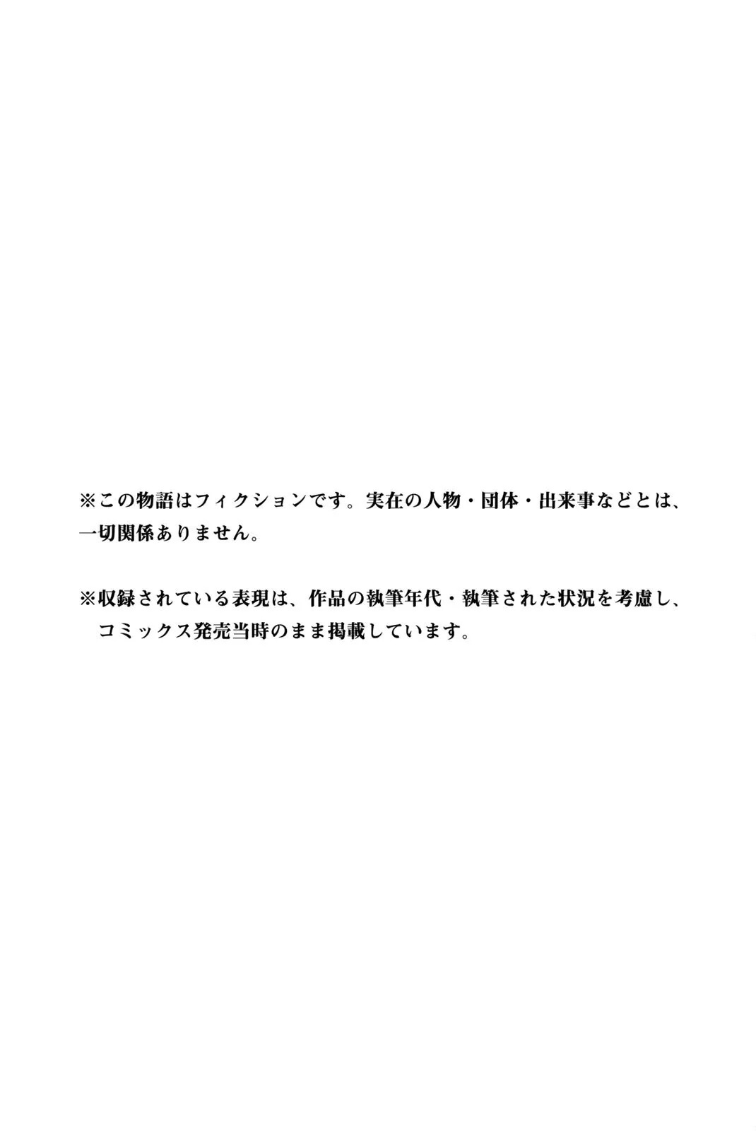 Read Kaoru Hana wa Rin to Saku Manga Online