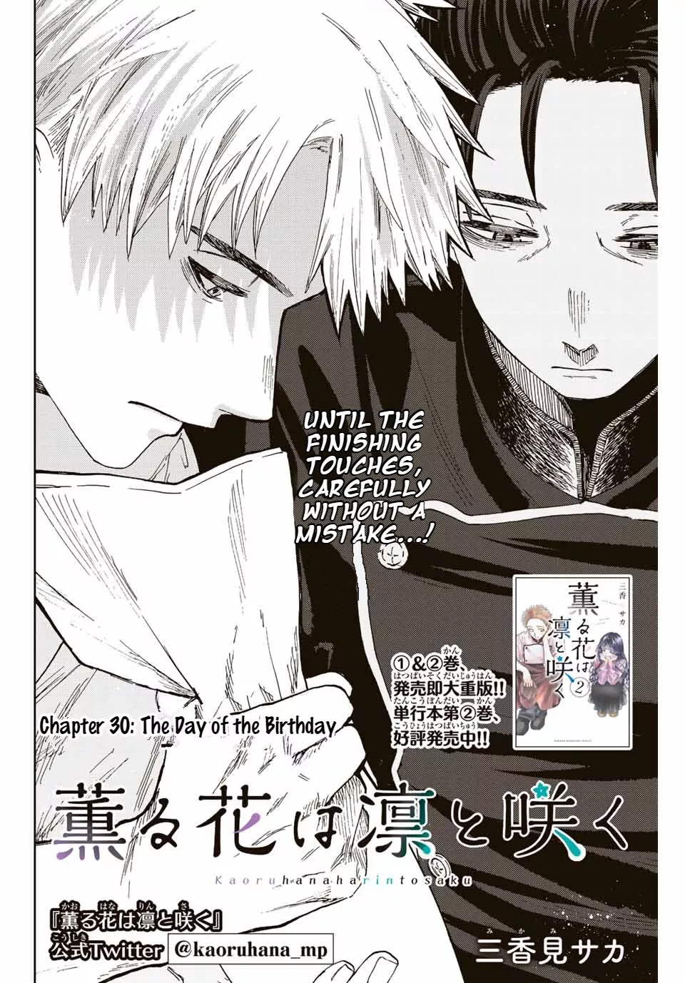 Read Kaoru Hana wa Rin to Saku Manga Online