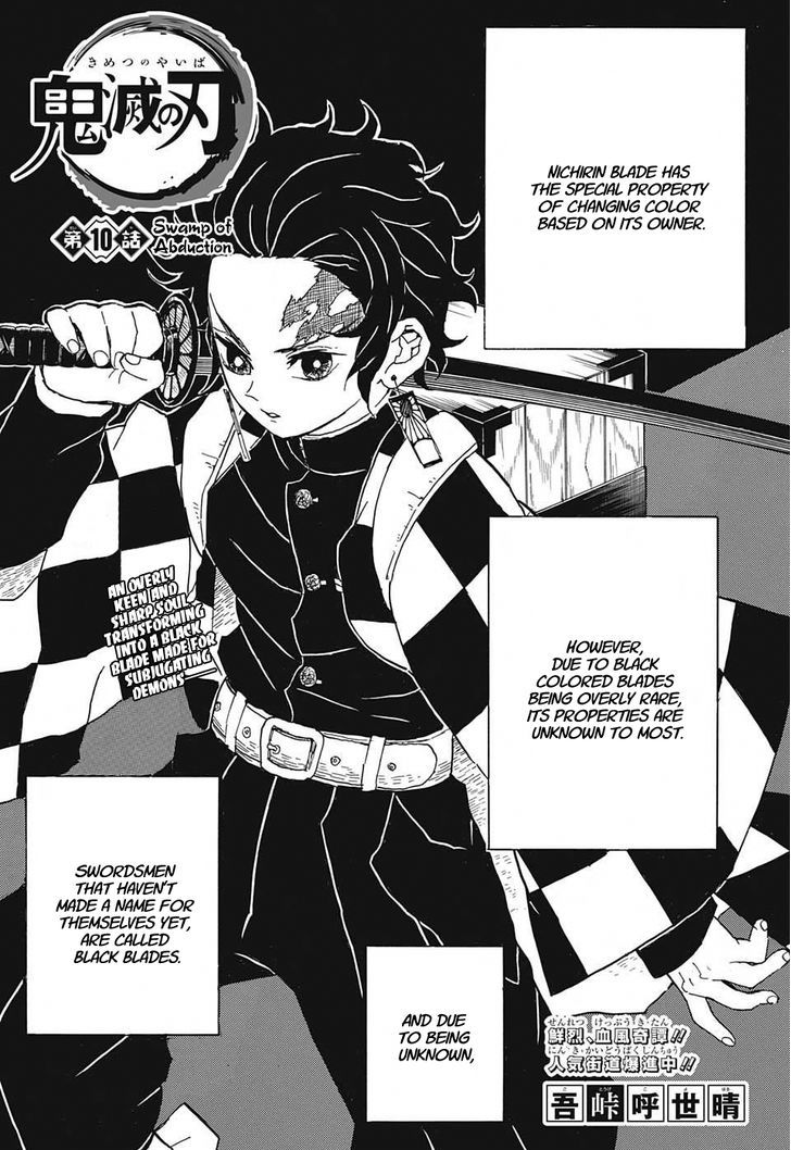 Read Kimetsu no Yaiba Manga Online
