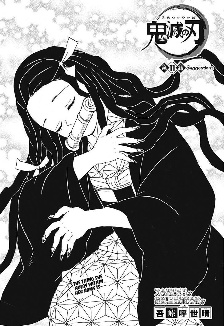 Read Kimetsu no Yaiba Manga Online