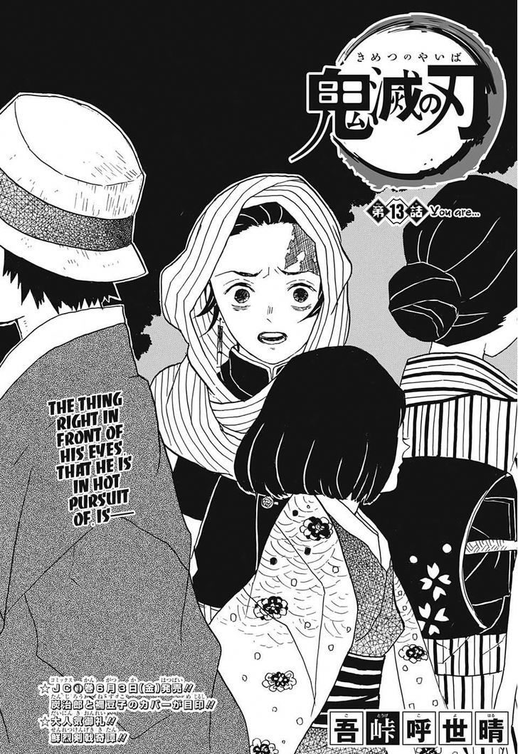 Read Kimetsu no Yaiba Manga Online