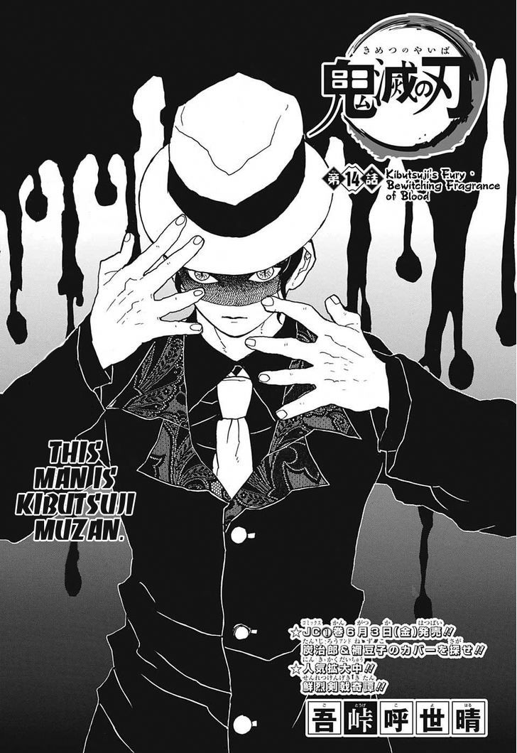 Read Kimetsu no Yaiba Manga Online