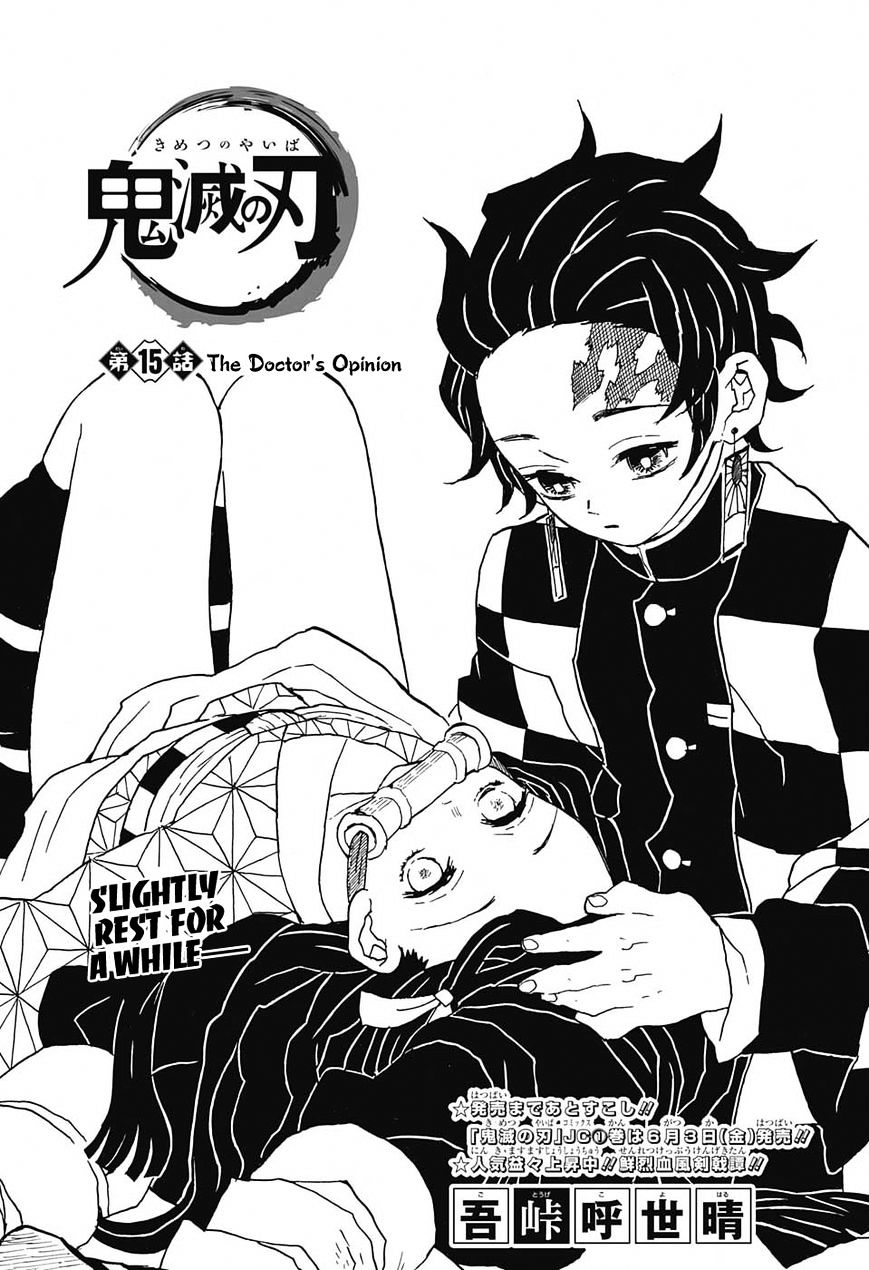 Read Kimetsu no Yaiba Manga Online