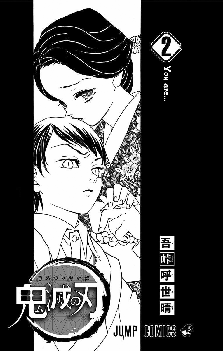 Read Kimetsu no Yaiba Manga Online