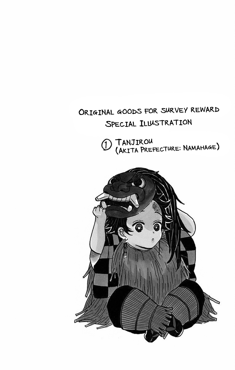 Read Kimetsu no Yaiba Manga Online