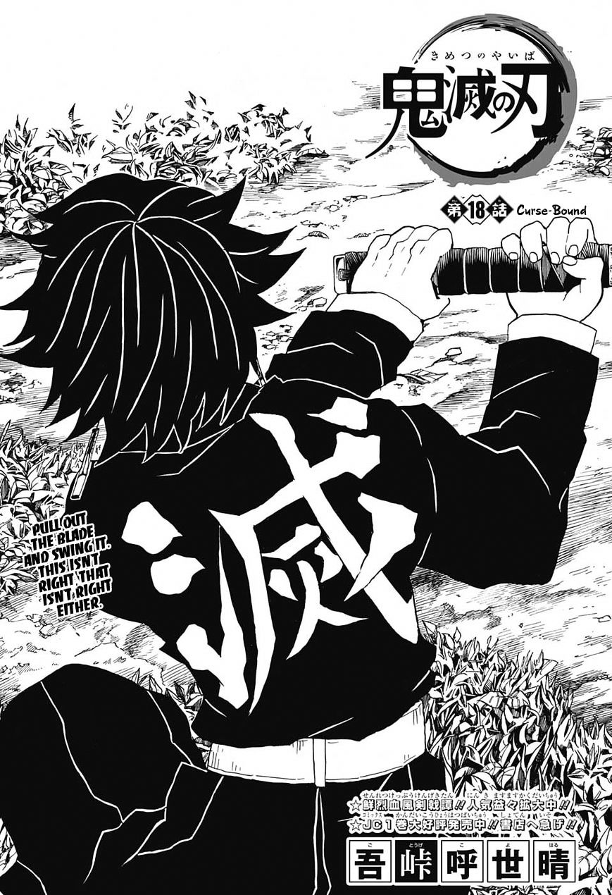 Read Kimetsu no Yaiba Manga Online
