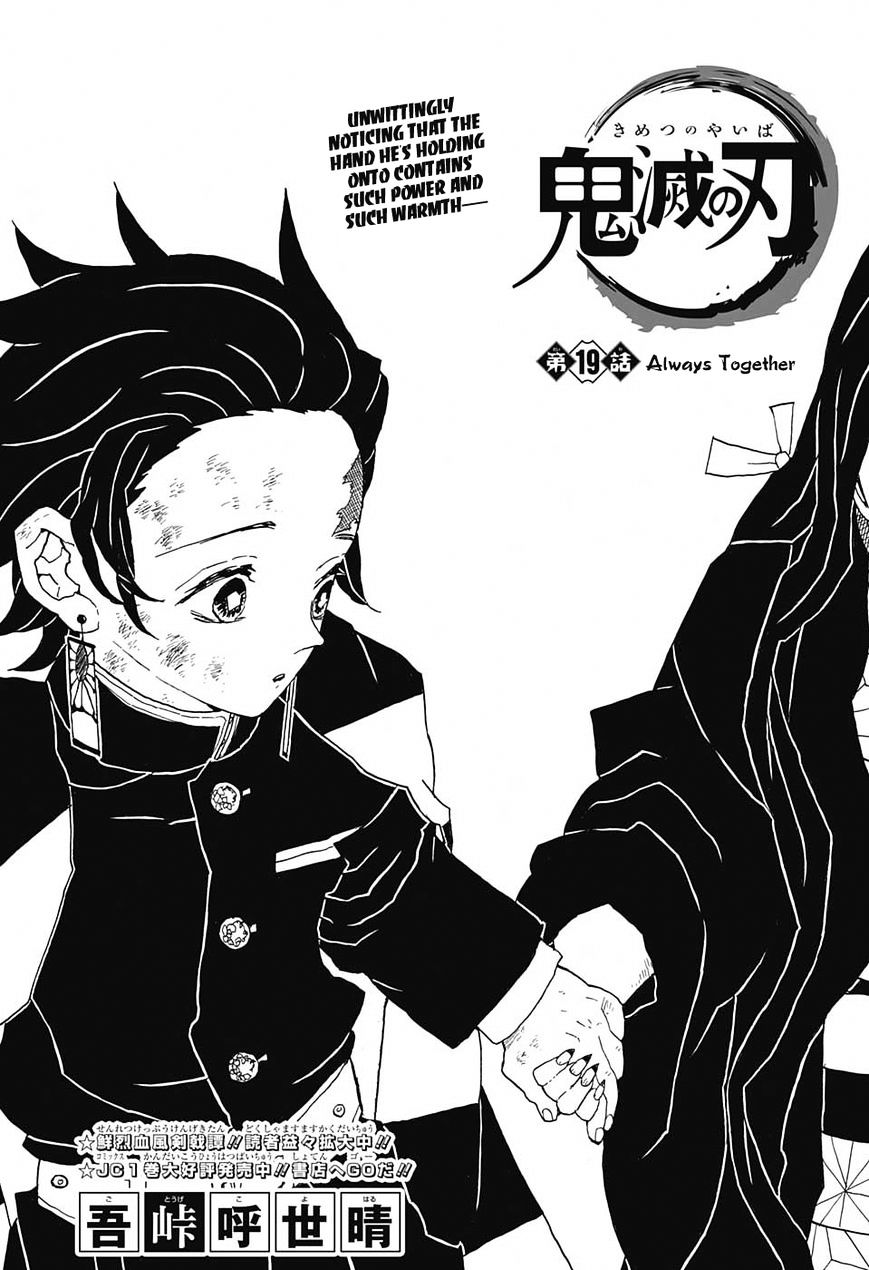 Read Kimetsu no Yaiba Manga Online