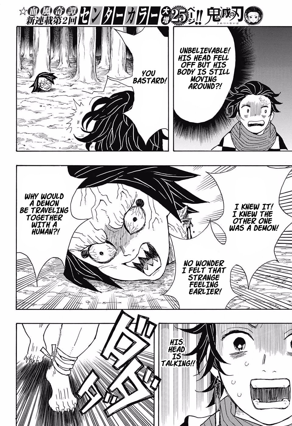Read Kimetsu no Yaiba Manga Online