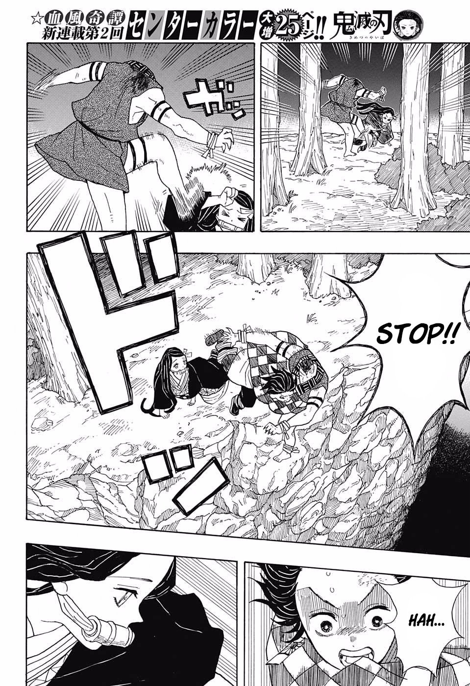 Read Kimetsu no Yaiba Manga Online