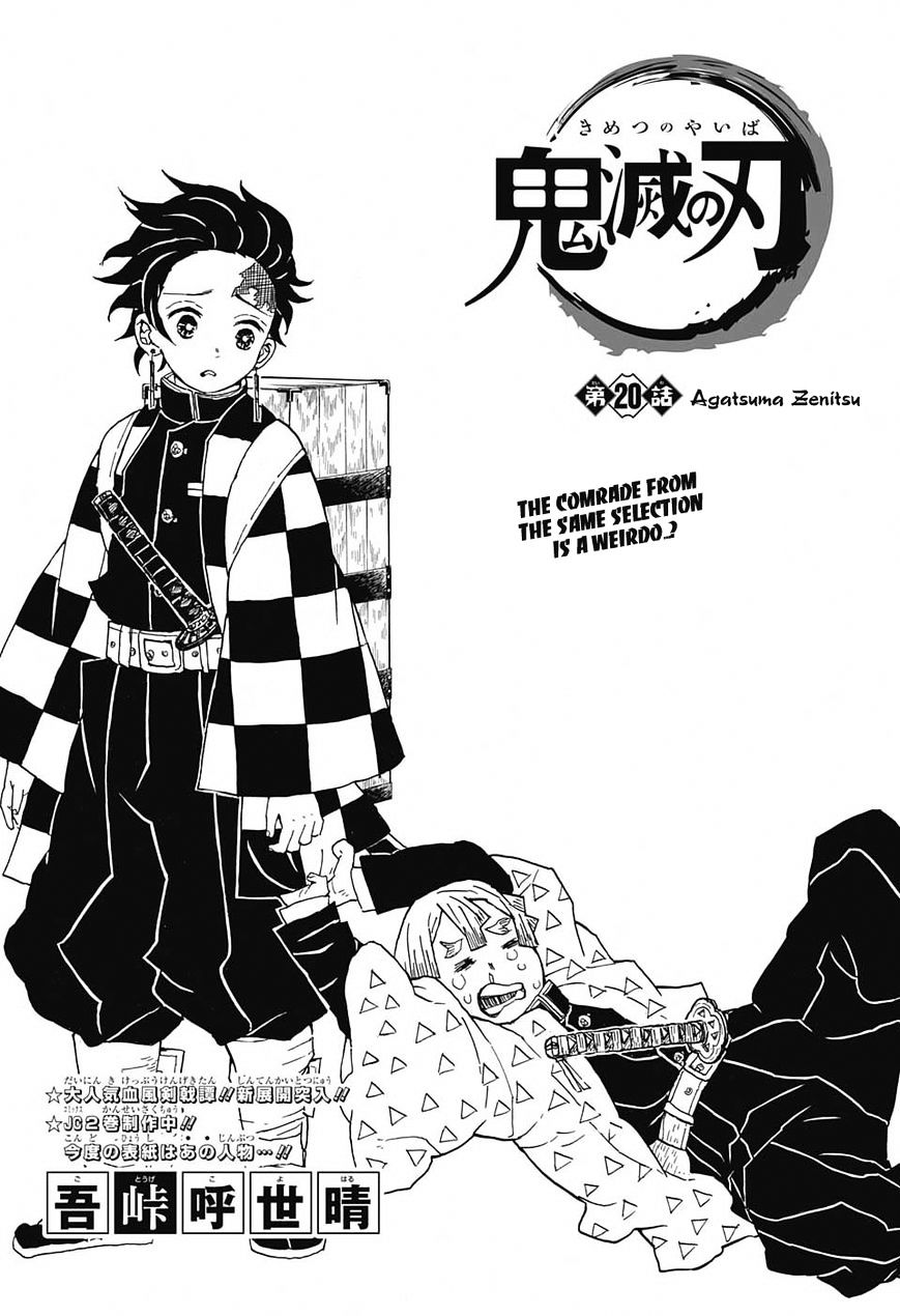 Read Kimetsu no Yaiba Manga Online