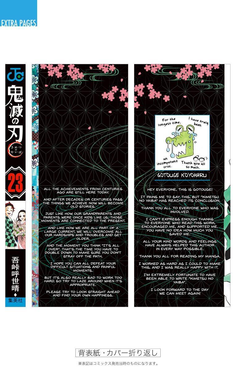 Read Kimetsu no Yaiba Manga Online