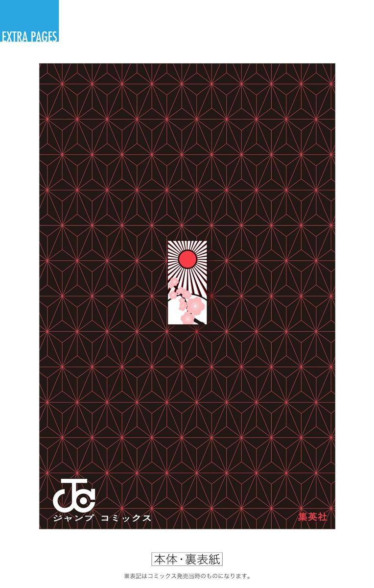 Read Kimetsu no Yaiba Manga Online