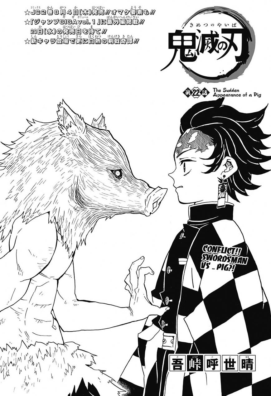 Read Kimetsu no Yaiba Manga Online