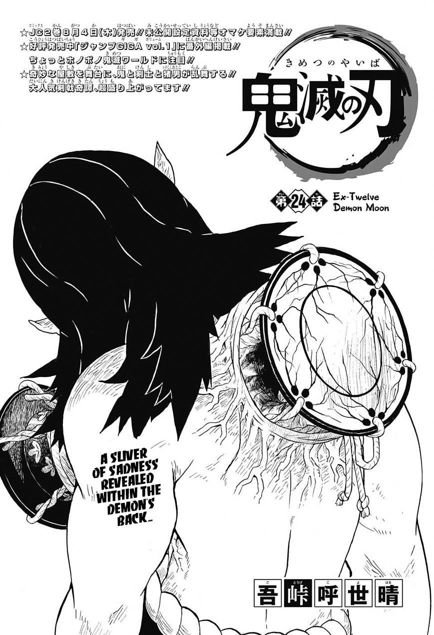 Read Kimetsu no Yaiba Manga Online