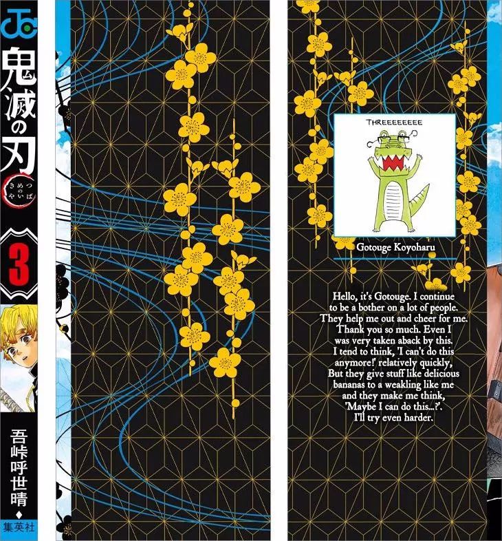 Read Kimetsu no Yaiba Manga Online
