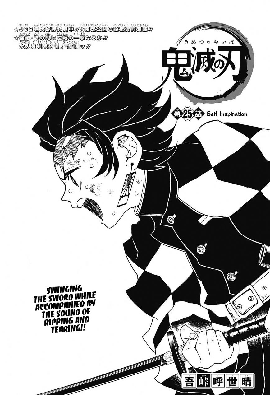 Read Kimetsu no Yaiba Manga Online