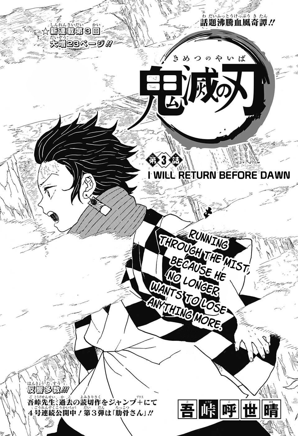Read Kimetsu no Yaiba Manga Online
