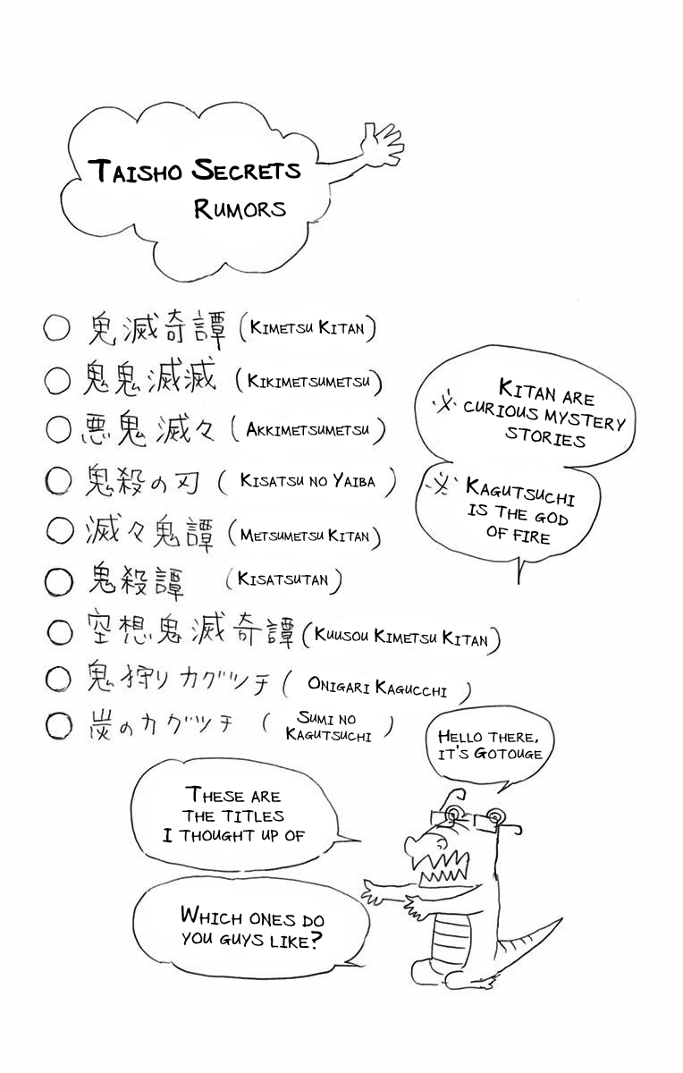 Read Kimetsu no Yaiba Manga Online