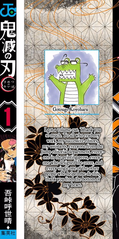 Read Kimetsu no Yaiba Manga Online