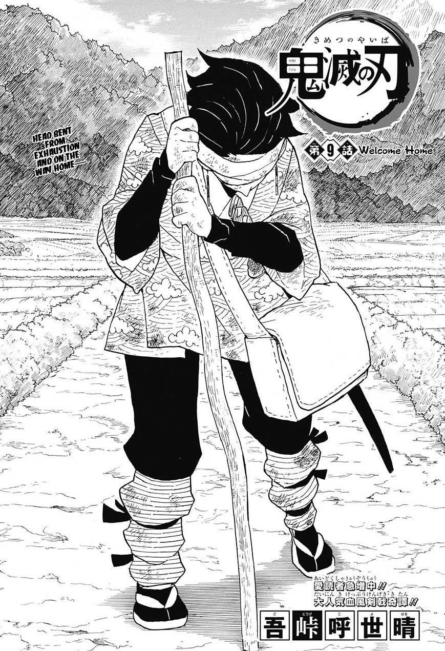 Read Kimetsu no Yaiba Manga Online