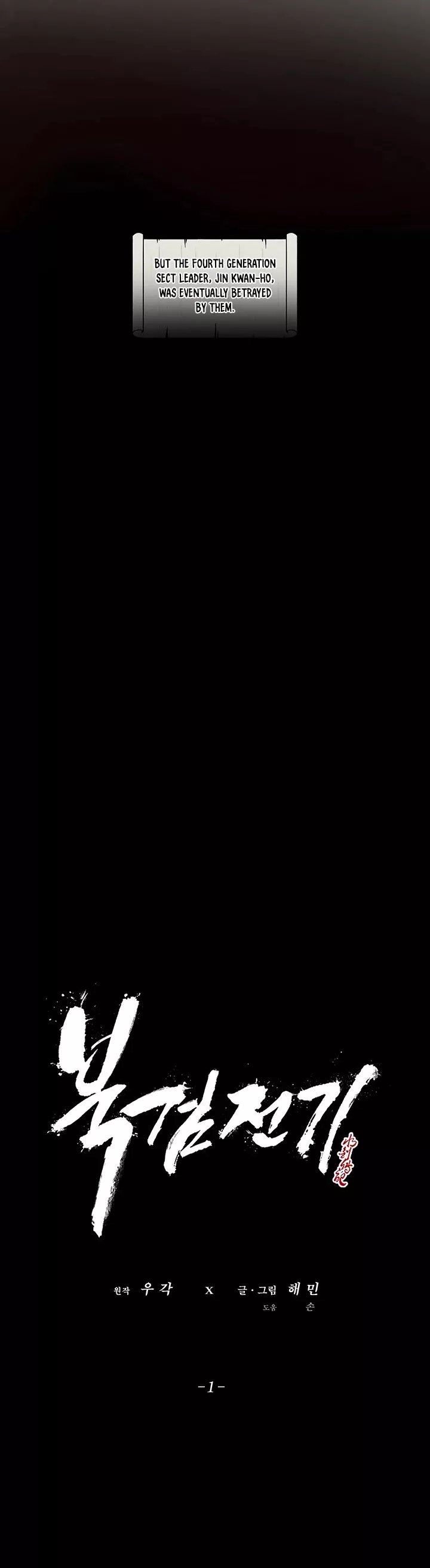 Read Legend of the Northern Blade Manga Online