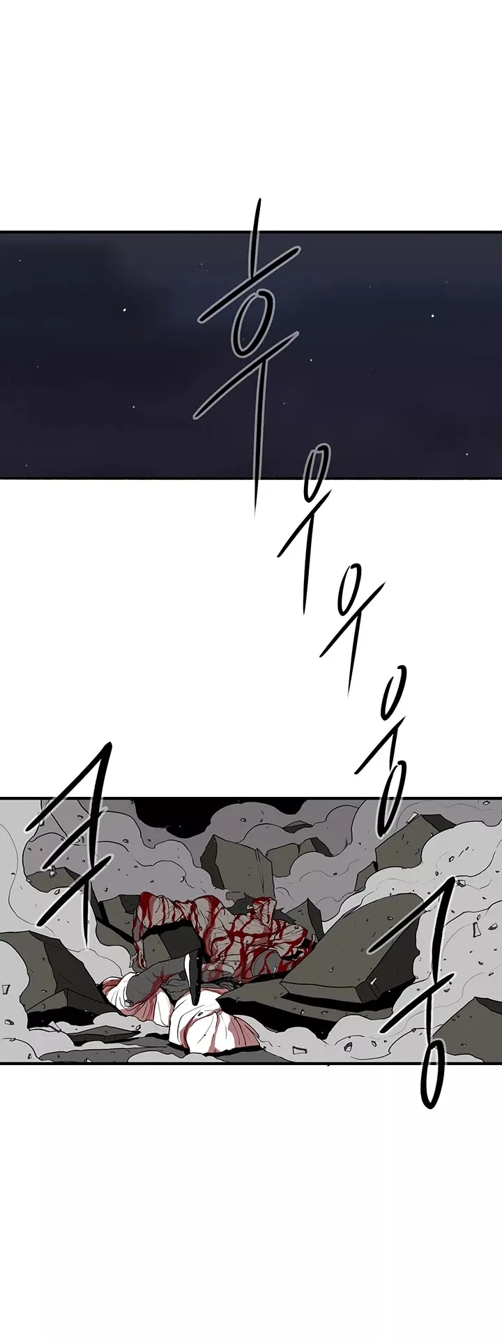 Read Legend of the Northern Blade Manga Online