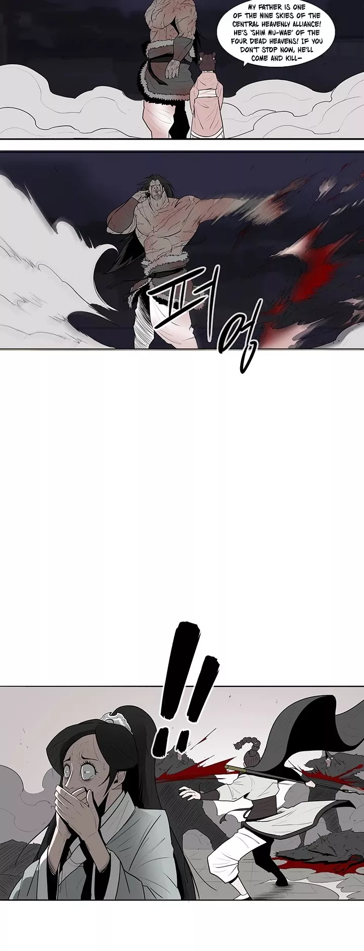 Read Legend of the Northern Blade Manga Online