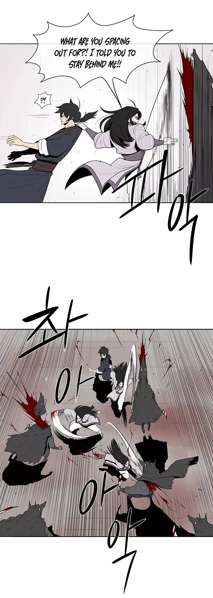 Read Legend of the Northern Blade Manga Online