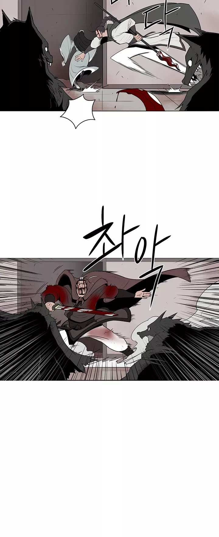 Read Legend of the Northern Blade Manga Online