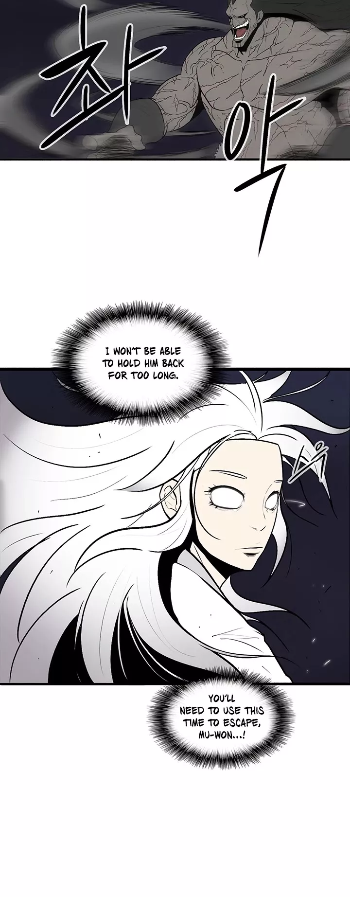 Read Legend of the Northern Blade Manga Online