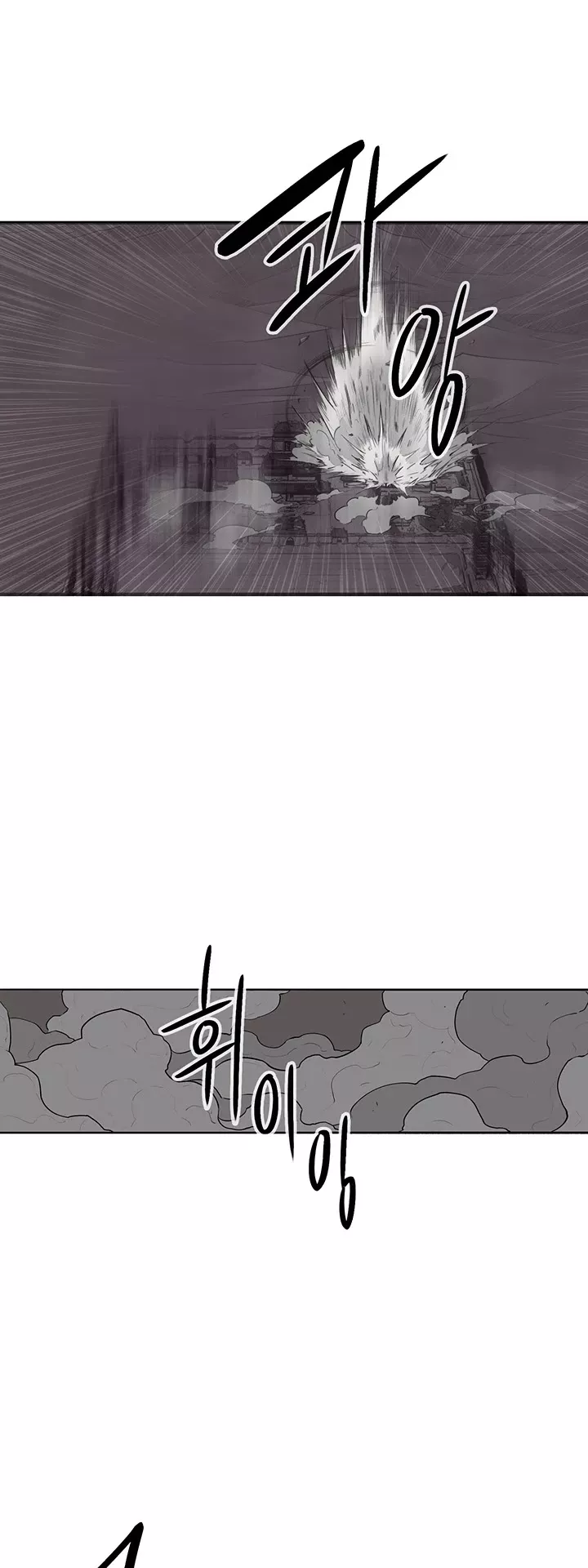 Read Legend of the Northern Blade Manga Online