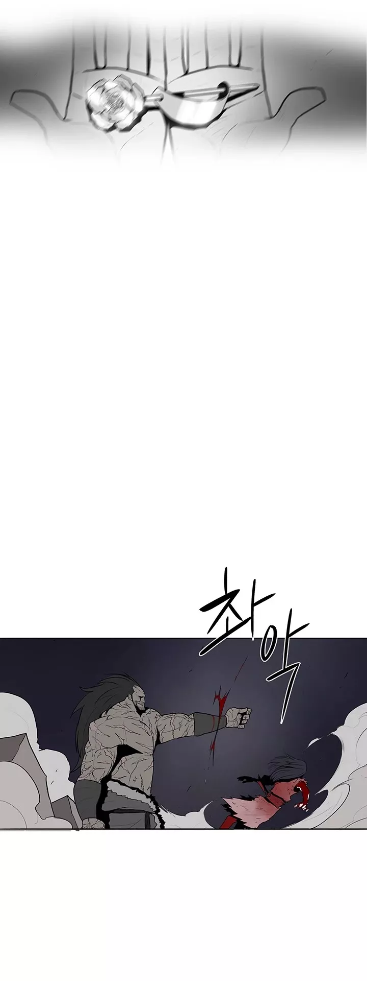 Read Legend of the Northern Blade Manga Online