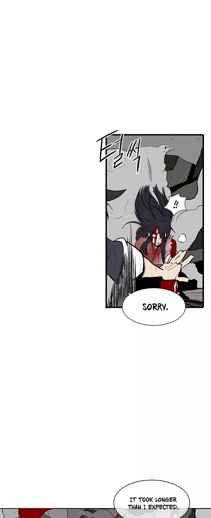 Read Legend of the Northern Blade Manga Online