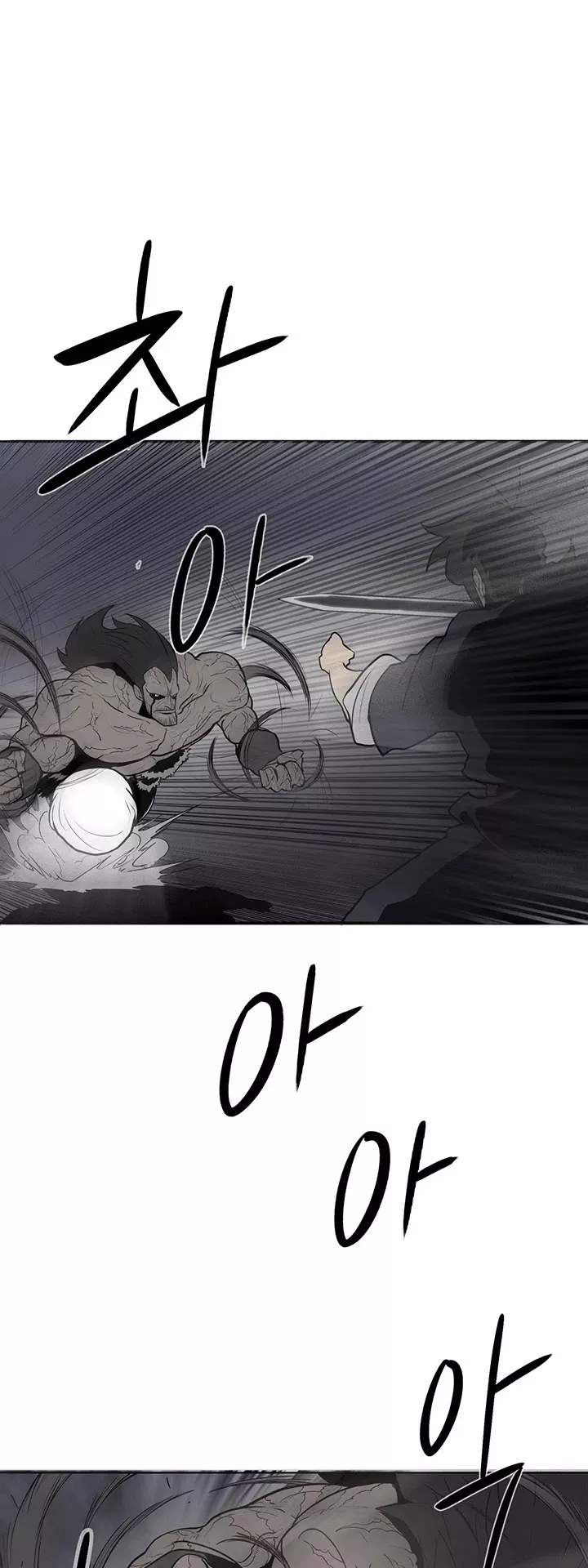 Read Legend of the Northern Blade Manga Online