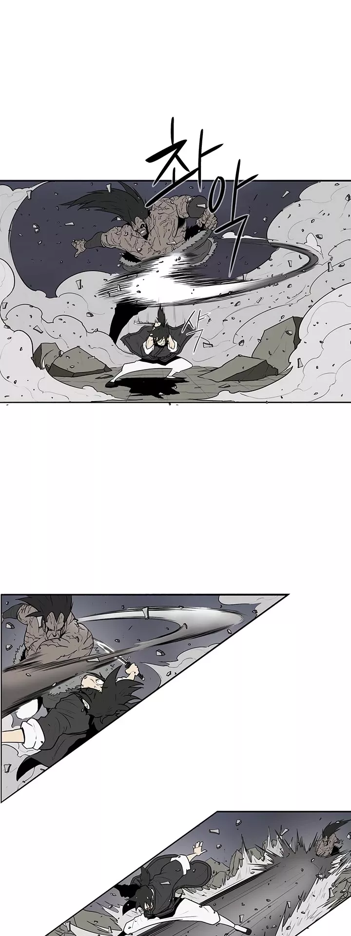 Read Legend of the Northern Blade Manga Online